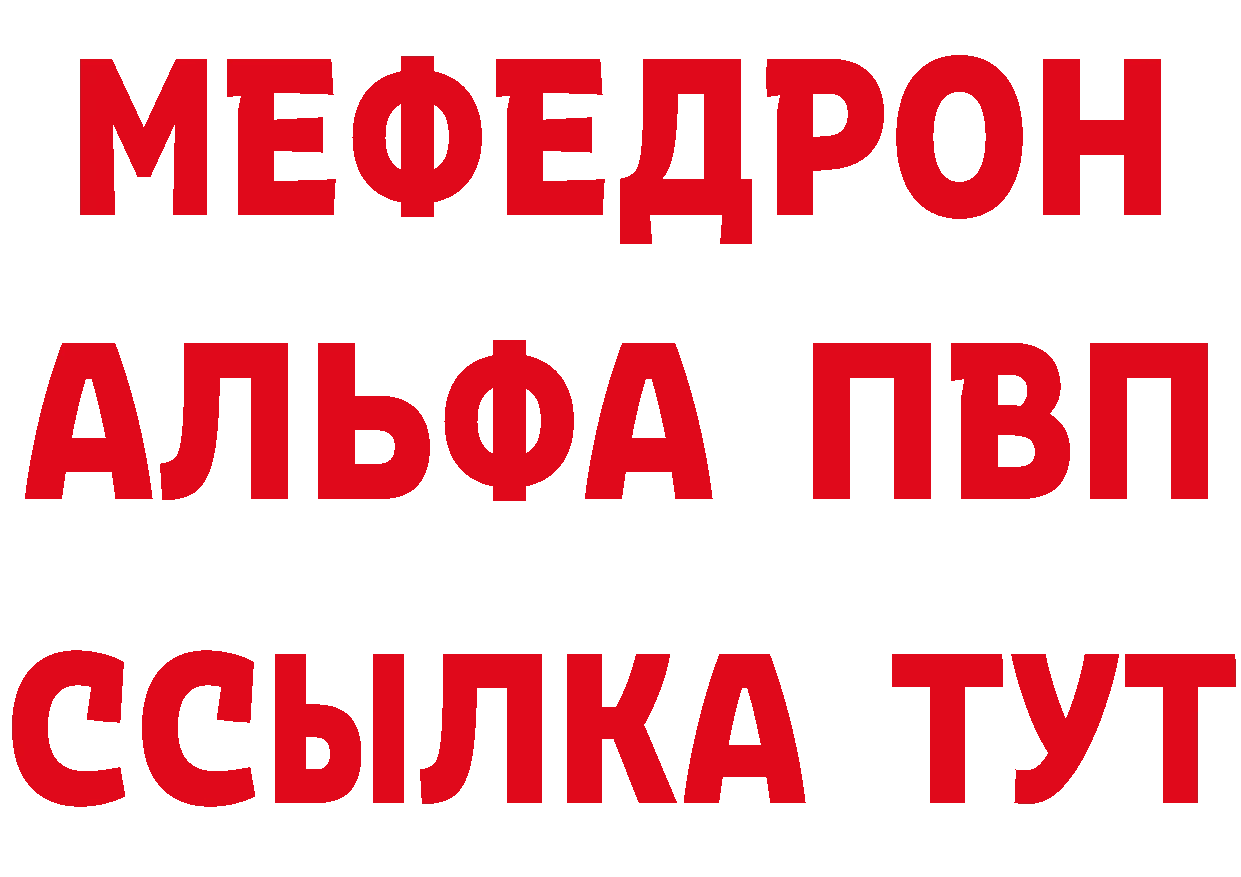 МАРИХУАНА AK-47 вход это блэк спрут Северодвинск