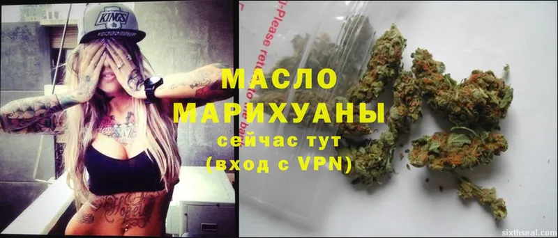 Дистиллят ТГК Wax  mega зеркало  Северодвинск  купить  сайты 